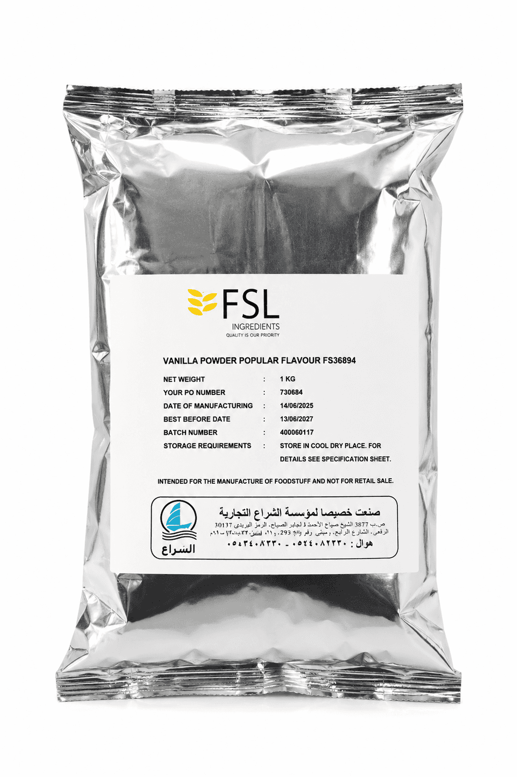 FSL Vanilla Powder Popular Flavour 1 kg - Wholesale Product | Platraw