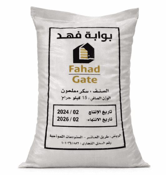 Fahad Gate Sugar Powder 15 kg - Wholesale Product | Platraw