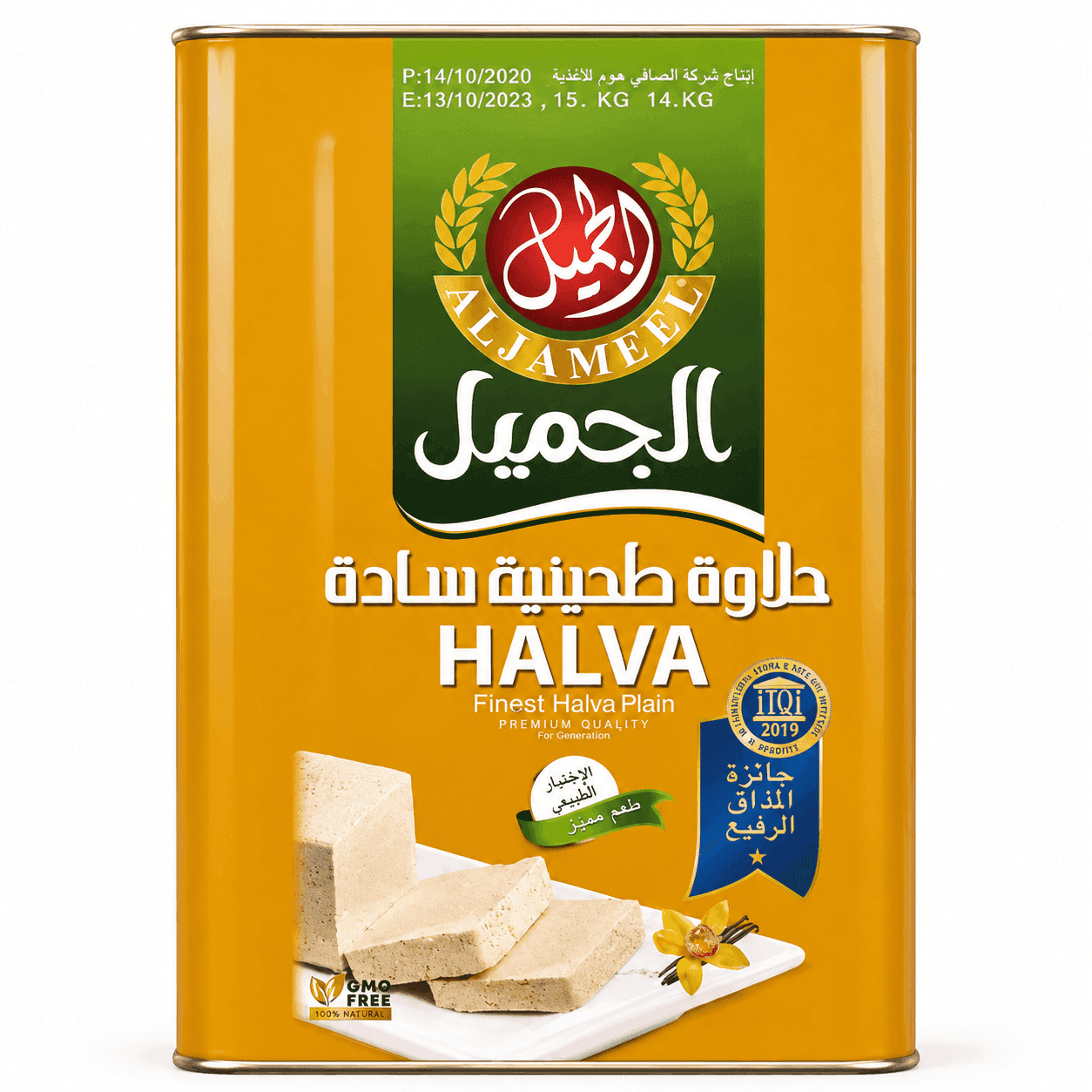 الجميل حلاوة طحينية سادة 14 كغ - منتج بالجملة | Platraw