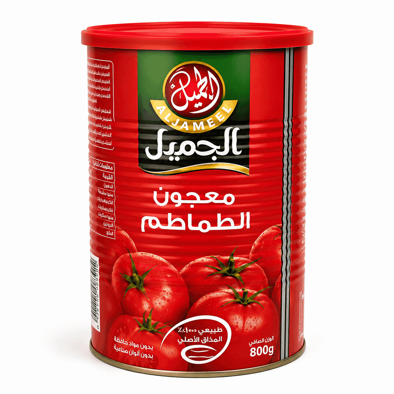 الجميل معجون طماطم 4.3 كغ × 3 - كرتون - منتج بالجملة | Platraw