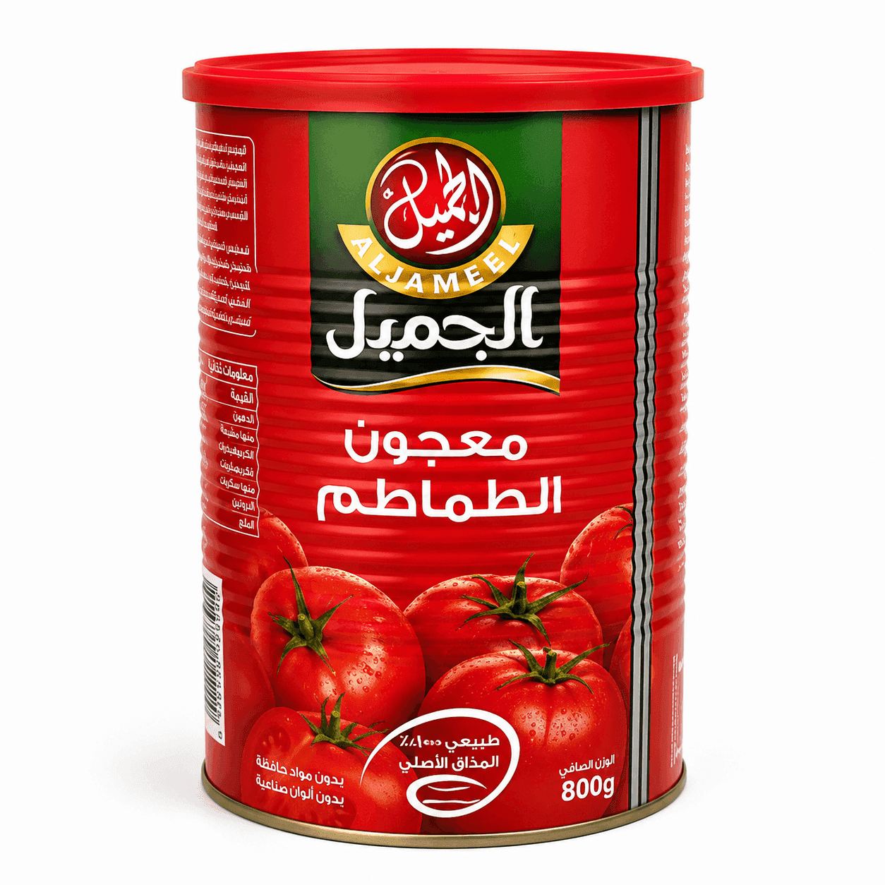 الجميل معجون طماطم 4.3 كغ × 3 - كرتون - منتج بالجملة | Platraw