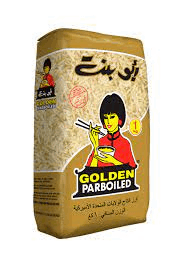 Abu Bint American Rice 1 kg × 12 - Carton