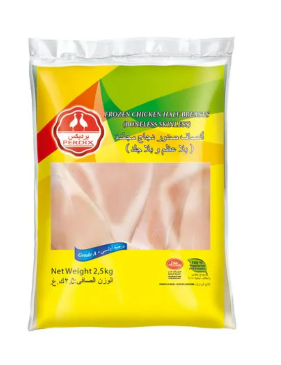 Perdix Frozen Boneless Chicken Shawarma 2.5 kg × 4 - Carton