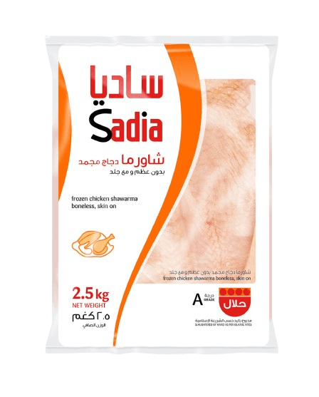 ساديا شاورما دجاج مجمدة 2.5 كغ × 4 - كرتون - منتج بالجملة | Platraw