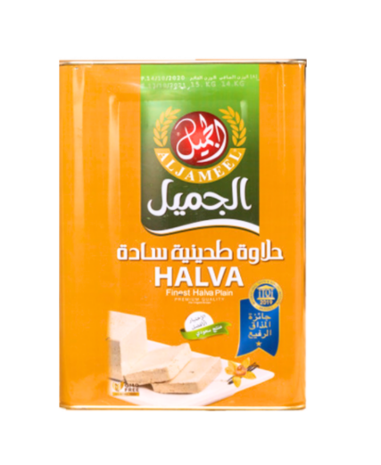 Al Jameel Finest Halawa Plain 14 kg