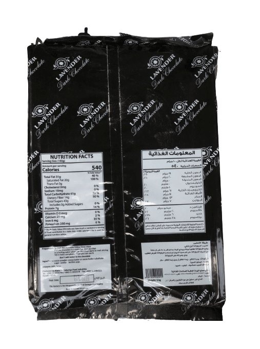 لافندر لوح شوكولاتة غامق 5 كغ - منتج بالجملة | Platraw