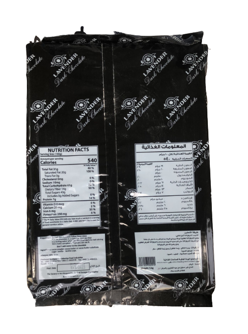 Lavender Dark Chocolate Bar 5 kg
