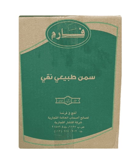 فارم سمن طبيعي نقي 15 كغ - منتج بالجملة | Platraw