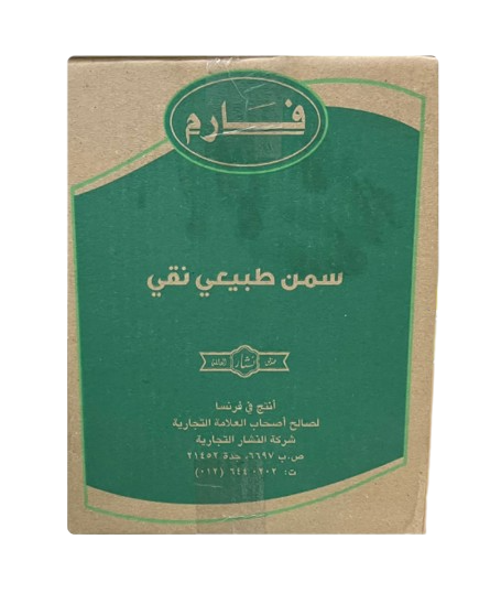 Farm Pure Ghee 15 Kg