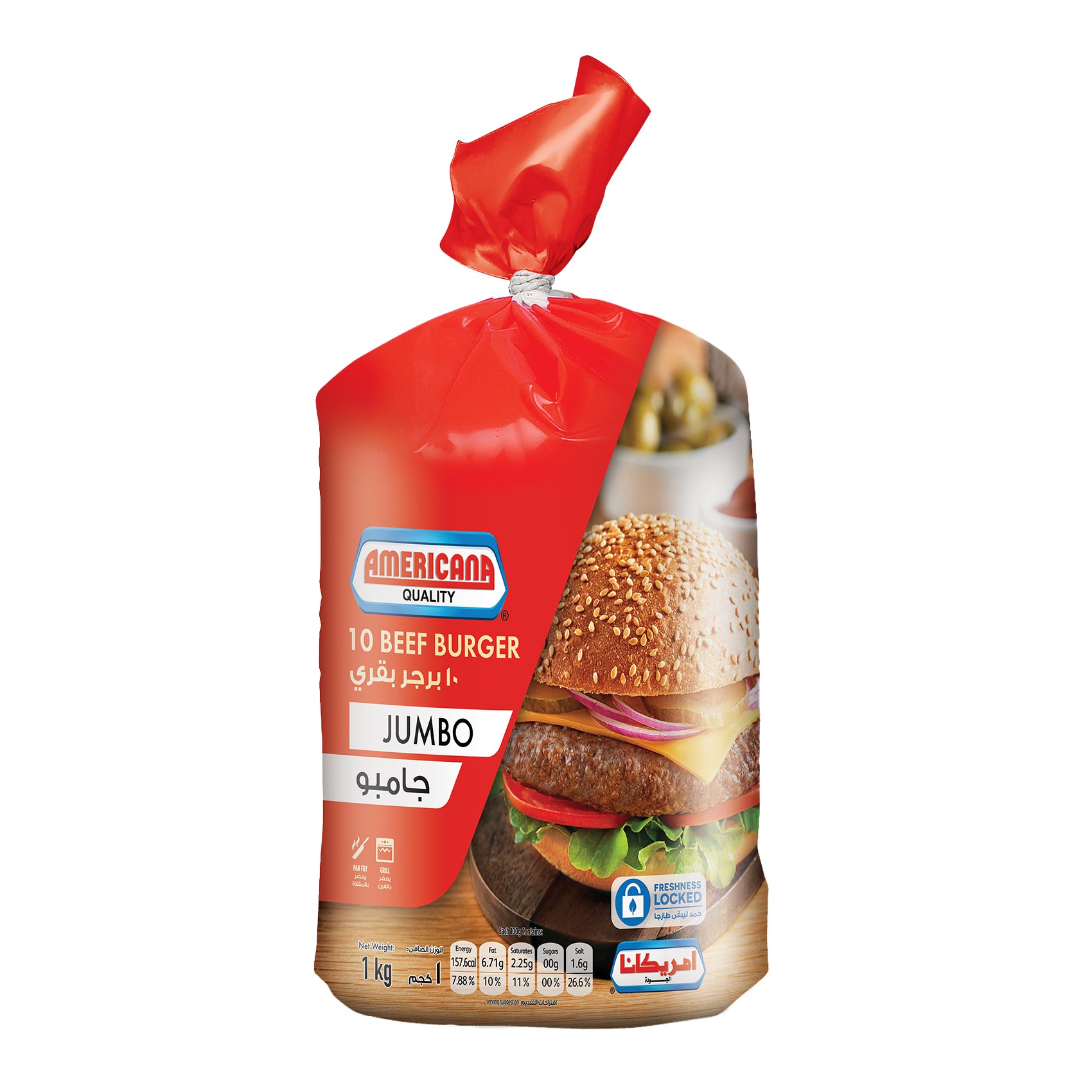 Americana Beef Burger Jumbo 1 kg × 15 - Carton