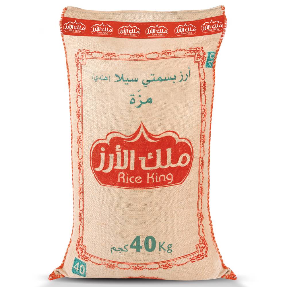 Rice King Basmati Rice Sella Mazzah 40 kg
