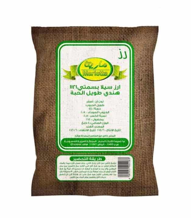 Marietta Indian Sela Basmati Rice 40 kg - Wholesale Product | Platraw