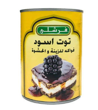 Freshly Blackberry Fruit Topping & Filling 575 gm × 12 - Carton