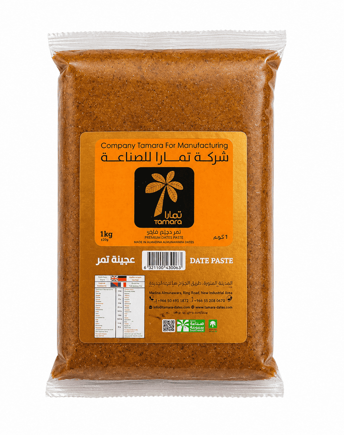 تمارا عجينة تمر 1 كغ × 8 - كرتون - منتج بالجملة | Platraw