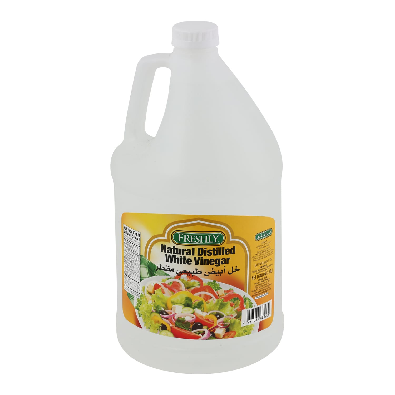 Freshly White Vinegar 3.78 L × 4 - Carton