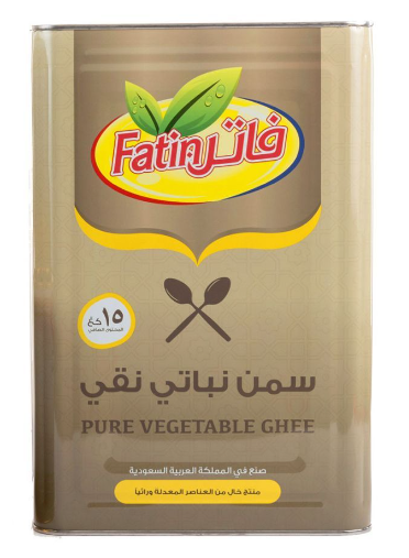 Faten Ghee Pure Vegetable Ghee 15 kg