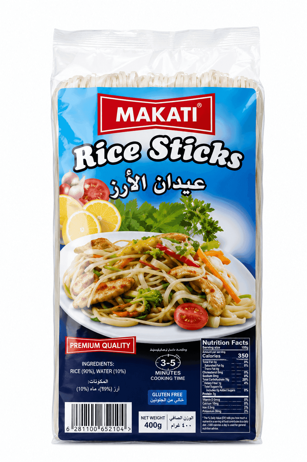 مكاتي عيدان الارز 375 غم × 30 - كرتون - منتج بالجملة | Platraw