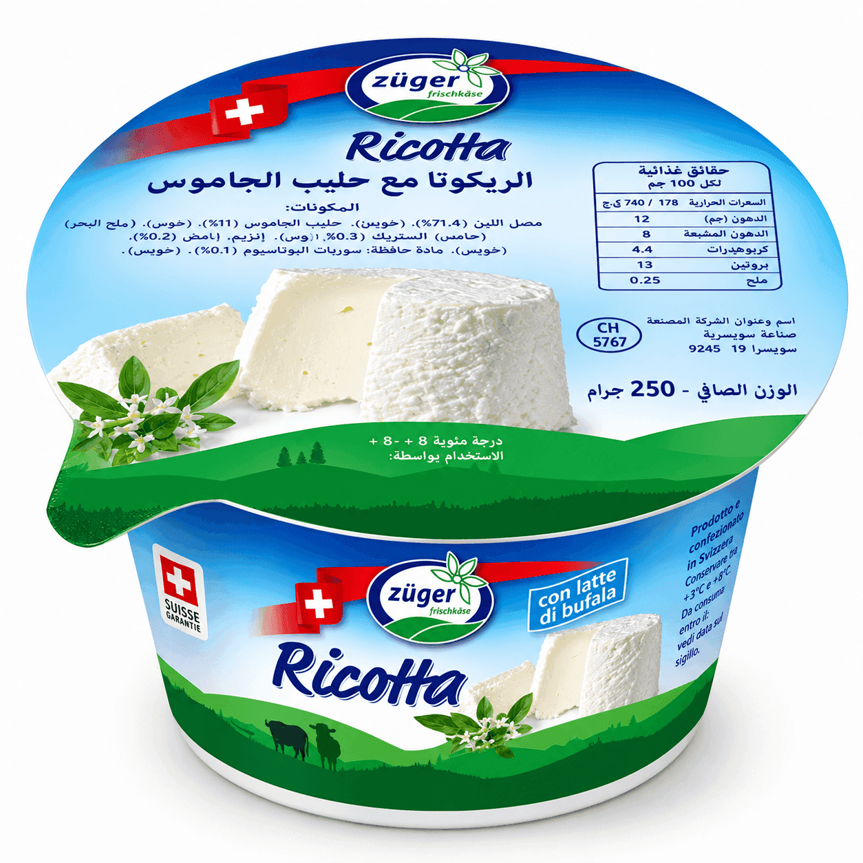 Zuger Ricotta Cheese With Buffalo Milk 250 gm × 4 - Carton - Wholesale Product | Platraw