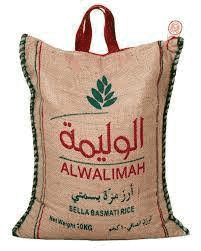 الوليمة ارز بسمتي 10 كغ × 4 - كرتون - منتج بالجملة | Platraw