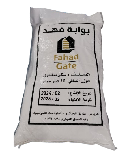 Fahad Gate Sugar Powder 15 kg