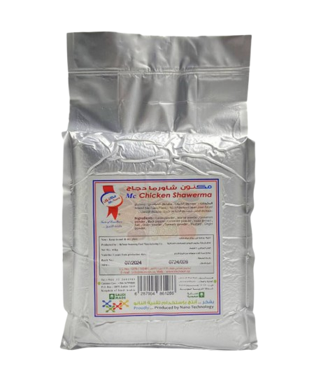 McNoon Chicken Shawarma Seasoning 4 kg