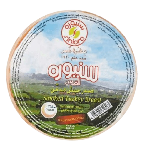 Siniora Turkey Breast Economy 500 gm × 24 - Carton