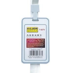 White Double-Sided Name Badge With Rope Vertical Size 65 × 108 mm × 3 pcs - Wholesale Product | Platraw