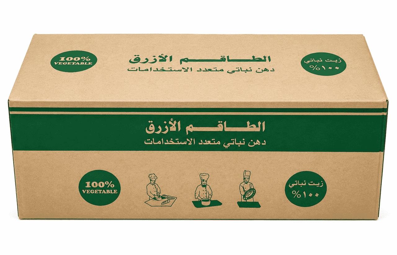 الطاقم الازرق زبده نباتي 15 كغ - منتج بالجملة | Platraw